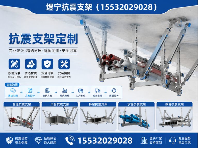 菏泽钢结构配件展示图
